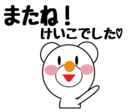 Daily life of a cute keiko. sticker #13263171