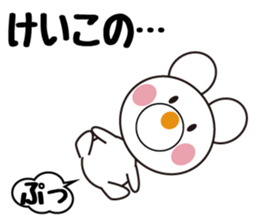 Daily life of a cute keiko. sticker #13263172