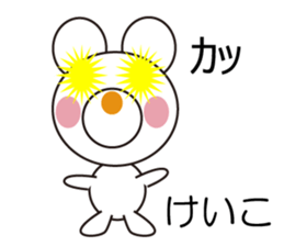 Daily life of a cute keiko. sticker #13263173