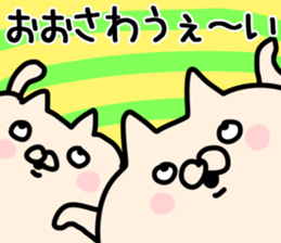 The Osawa!! sticker #13263183