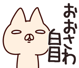 The Osawa!! sticker #13263184