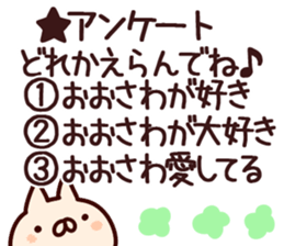 The Osawa!! sticker #13263185