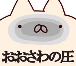 The Osawa!! sticker #13263186