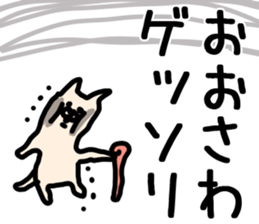 The Osawa!! sticker #13263188