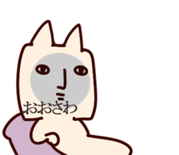 The Osawa!! sticker #13263199