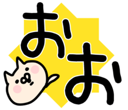 The Osawa!! sticker #13263202