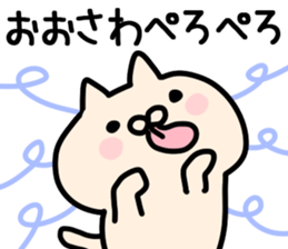 The Osawa!! sticker #13263206