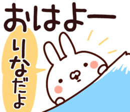 The Rina!! sticker #13263214