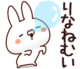 The Rina!! sticker #13263215