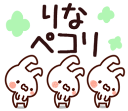 The Rina!! sticker #13263217