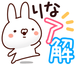 The Rina!! sticker #13263218