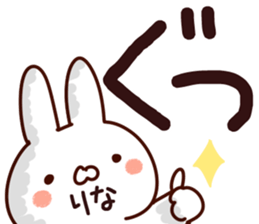 The Rina!! sticker #13263219