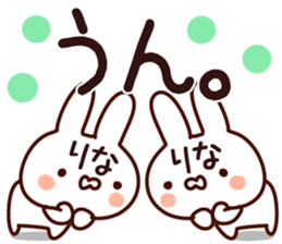 The Rina!! sticker #13263220