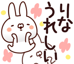 The Rina!! sticker #13263222