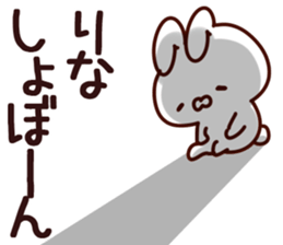 The Rina!! sticker #13263226