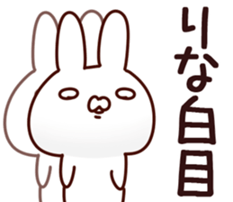 The Rina!! sticker #13263228