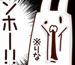 The Rina!! sticker #13263229