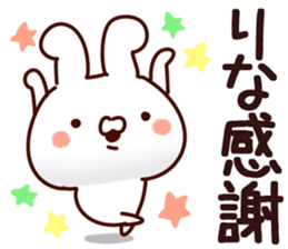 The Rina!! sticker #13263230