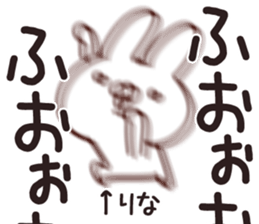 The Rina!! sticker #13263231