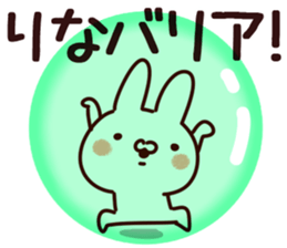 The Rina!! sticker #13263233