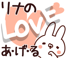 The Rina!! sticker #13263234