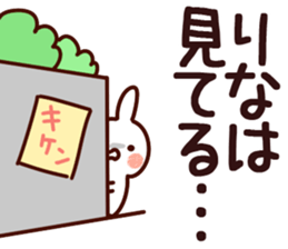 The Rina!! sticker #13263236