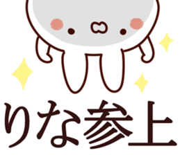 The Rina!! sticker #13263237