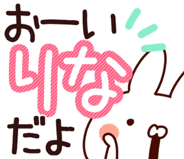 The Rina!! sticker #13263238