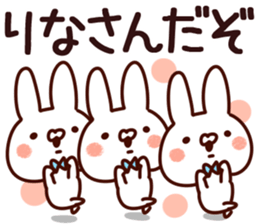 The Rina!! sticker #13263239