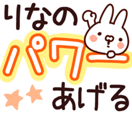 The Rina!! sticker #13263240