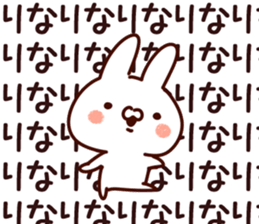 The Rina!! sticker #13263242