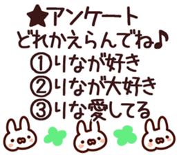 The Rina!! sticker #13263244