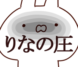 The Rina!! sticker #13263245