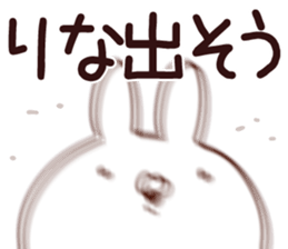 The Rina!! sticker #13263246