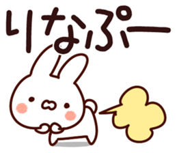 The Rina!! sticker #13263248