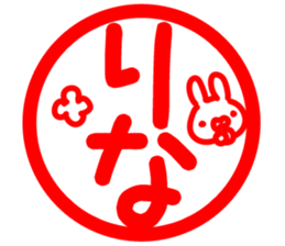 The Rina!! sticker #13263250