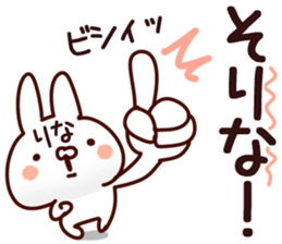 The Rina!! sticker #13263251