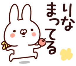 The Rina!! sticker #13263252