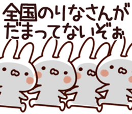 The Rina!! sticker #13263253