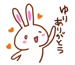 The sticker offered to Yuri sticker #13263255