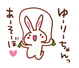 The sticker offered to Yuri sticker #13263256