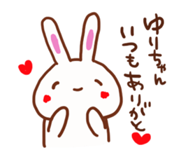 The sticker offered to Yuri sticker #13263264