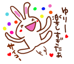 The sticker offered to Yuri sticker #13263280