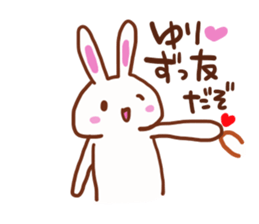 The sticker offered to Yuri sticker #13263282