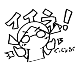 My alter ego sticker #13263336