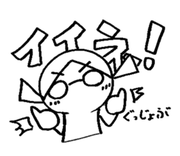 My alter ego sticker #13263336