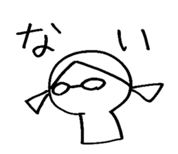 My alter ego sticker #13263337