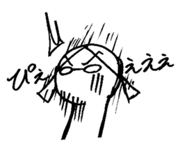 My alter ego sticker #13263338