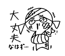 My alter ego sticker #13263343