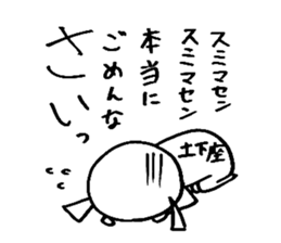 My alter ego sticker #13263345